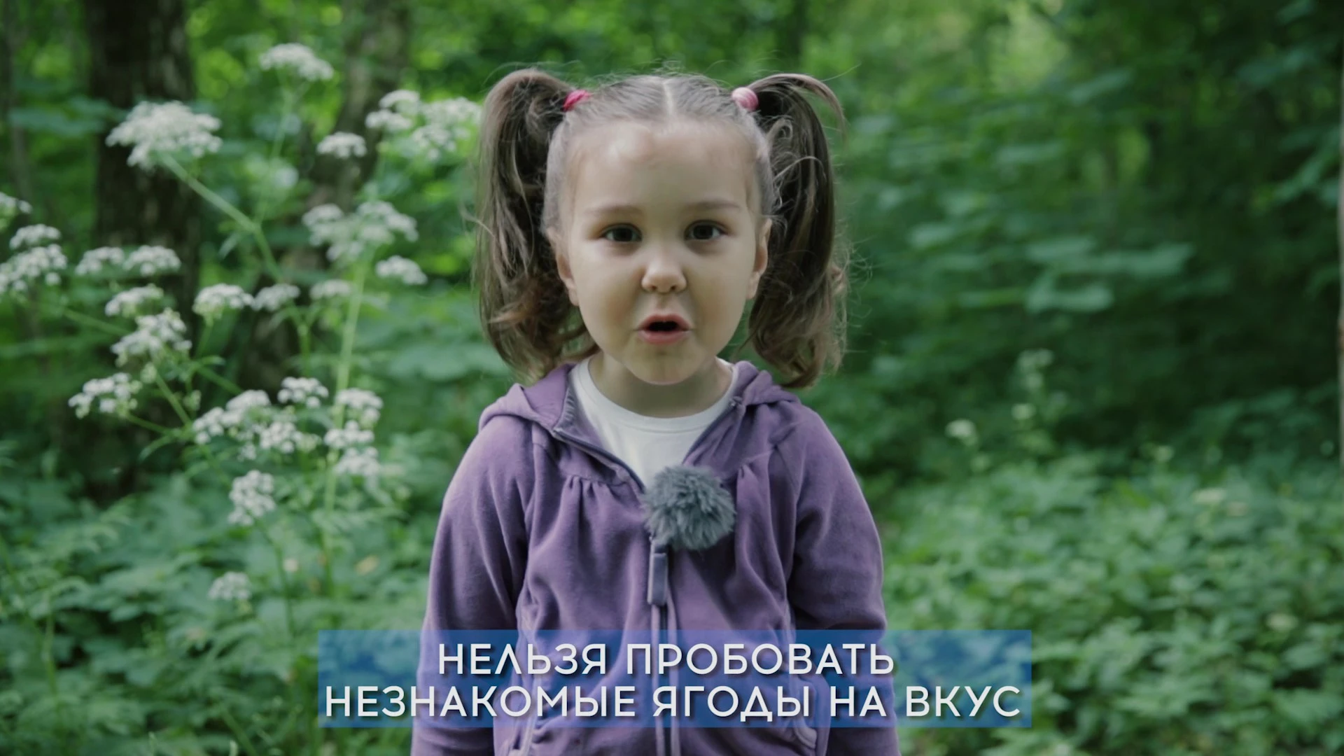 Опасные растения