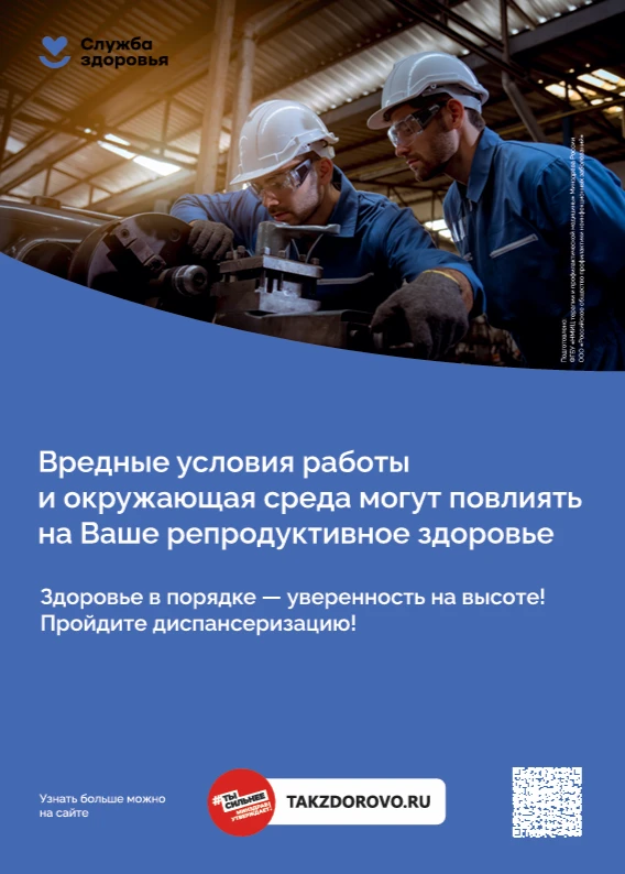 Уверенность