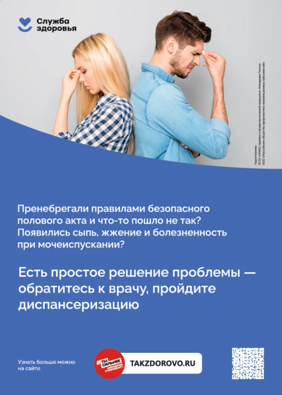 Что-то пошло не так