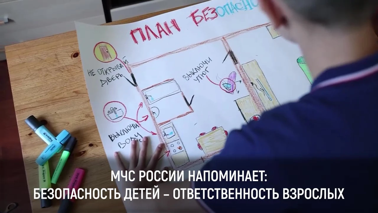 Один дома