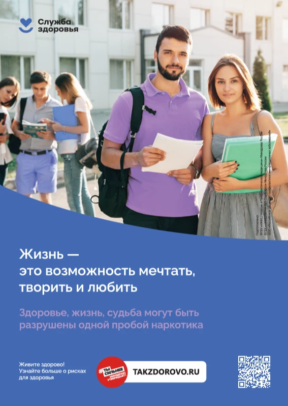 Одна проба наркотика
