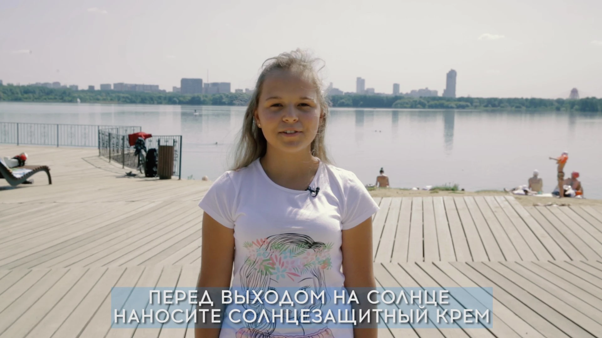 Как загорать правильно
