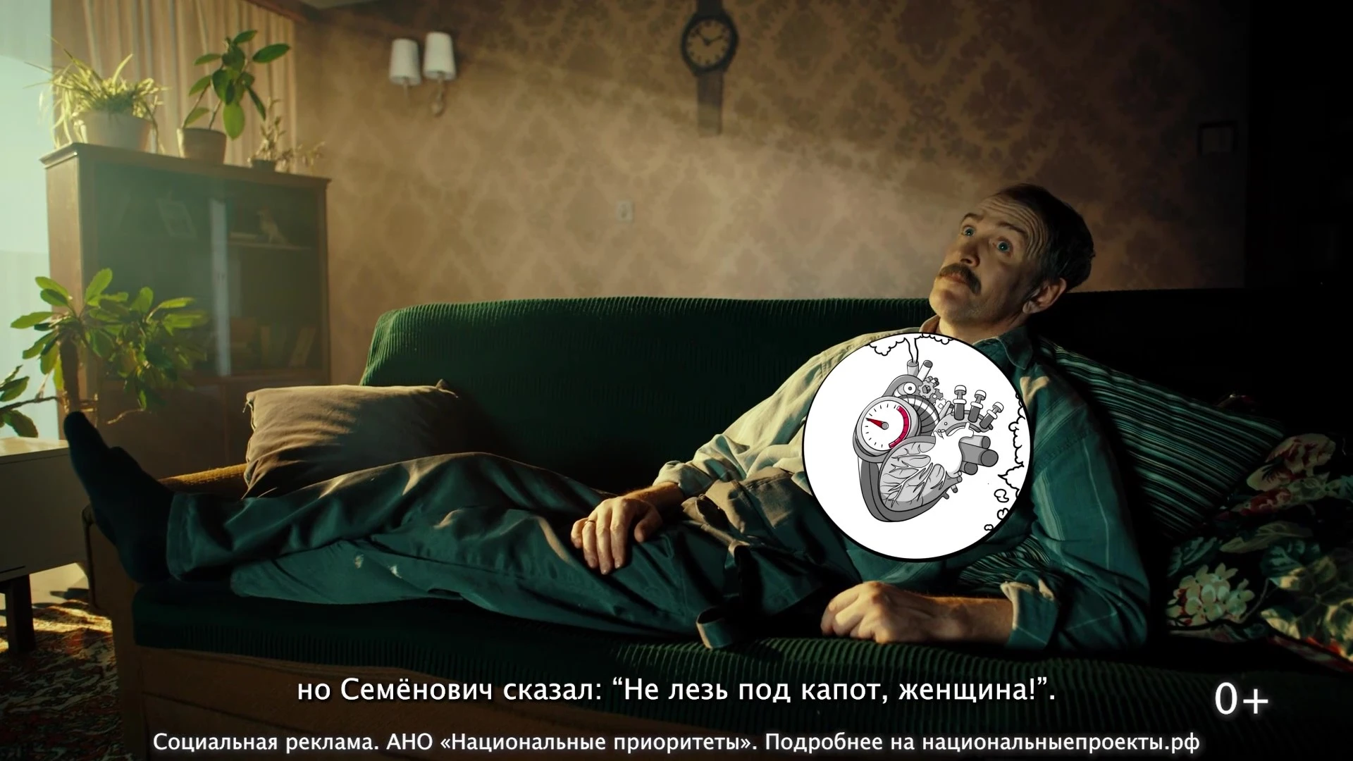 Не лезь под капот, женщина