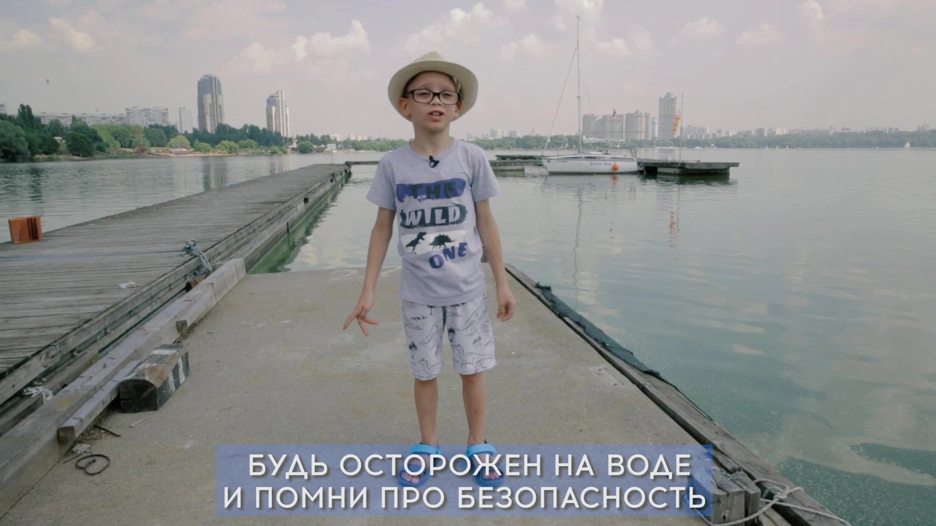 Купание в неприспособленных местах