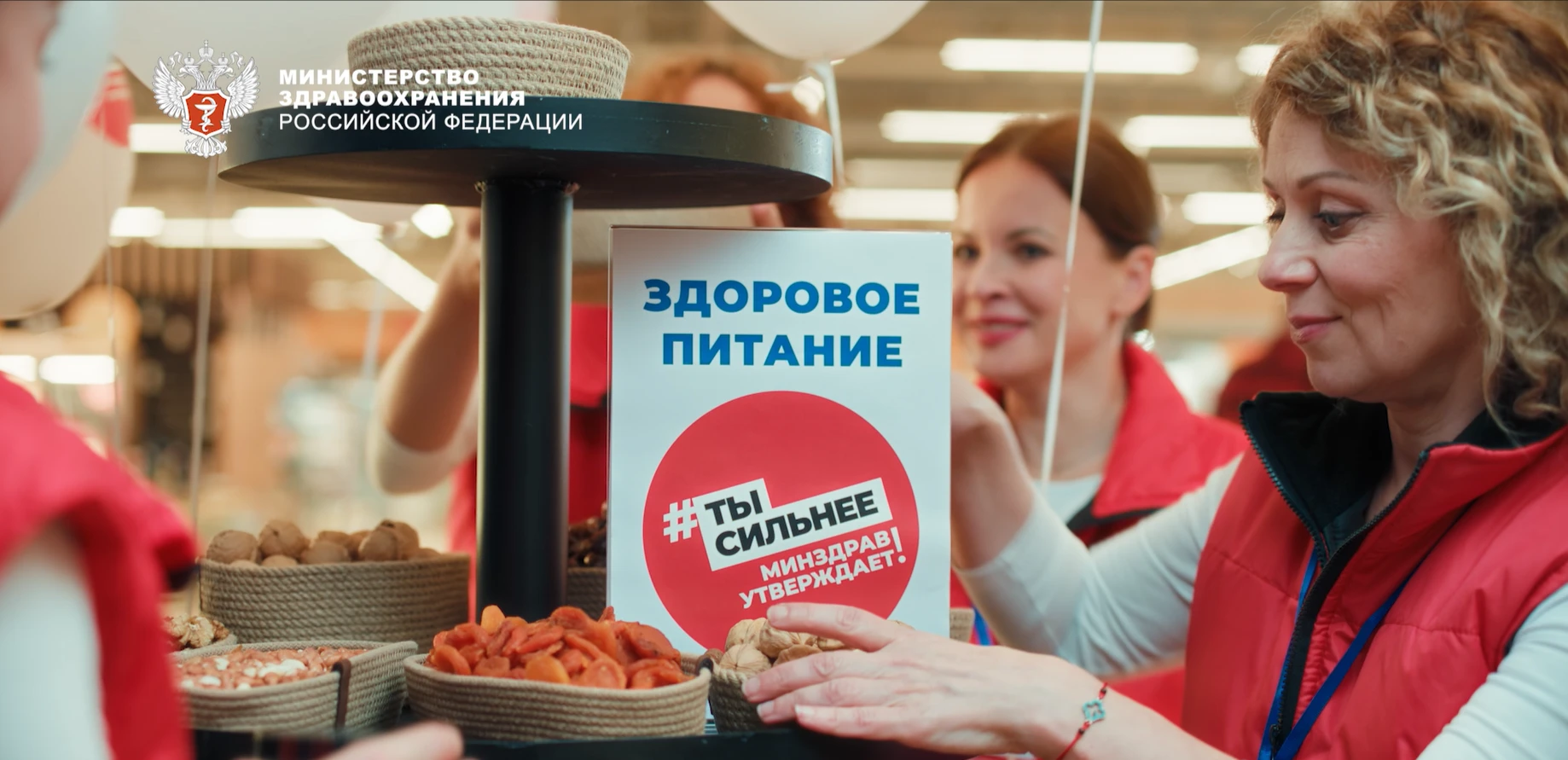 Начни с нами