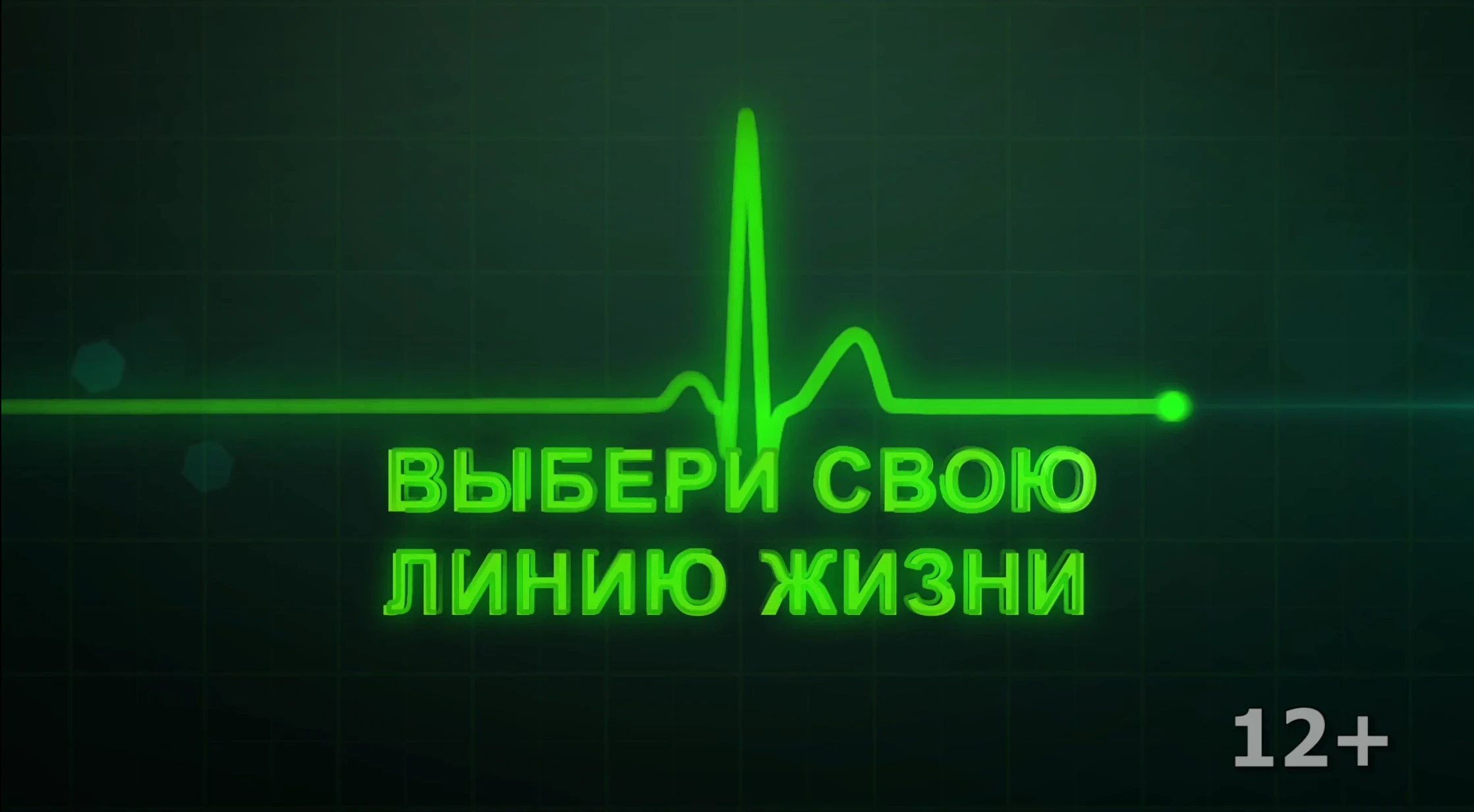 Факторы ЗОЖ