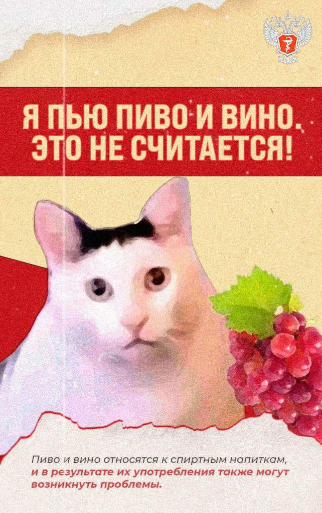 Алкогольная зависимость_5.jpeg