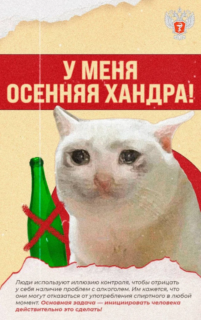 Алкогольная зависимость_1.jpeg