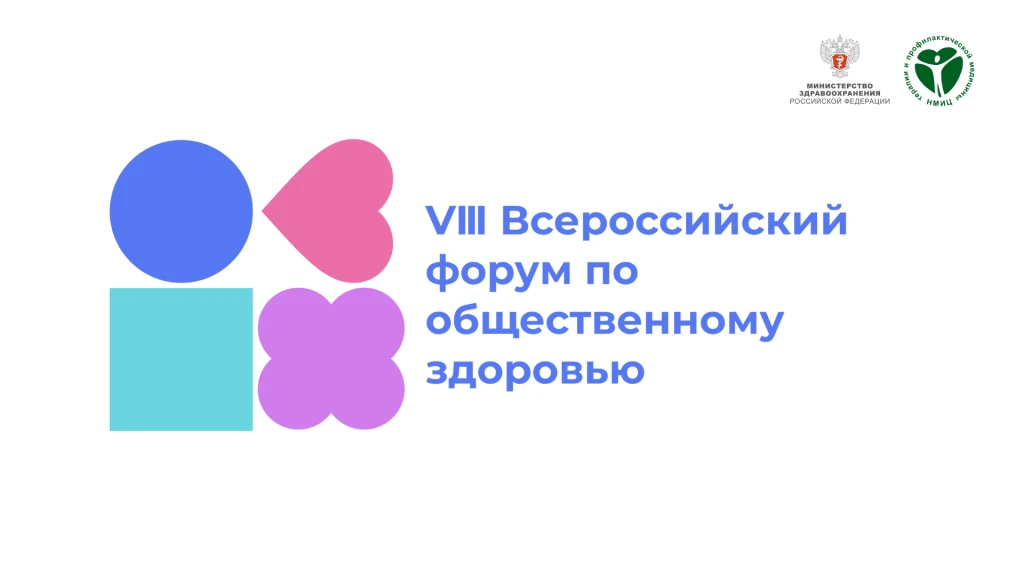 заставка общая.png