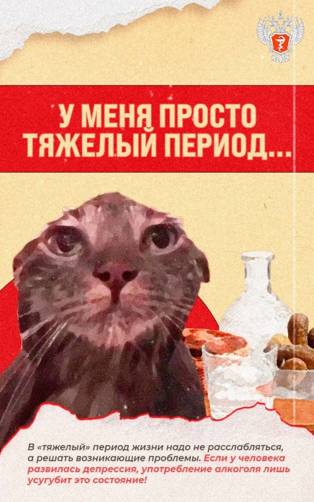 Алкогольная зависимость_3.jpeg