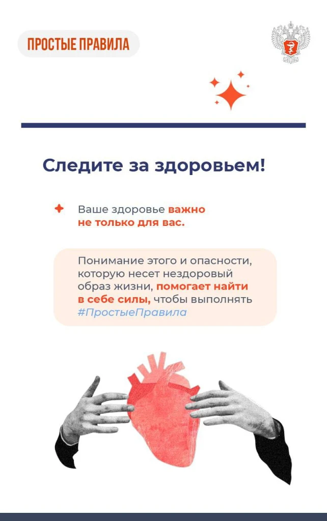 Сосуды_5.jpeg Сосуды_5.jpeg