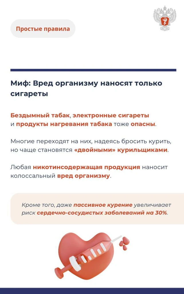 бросить курить_5.jpg