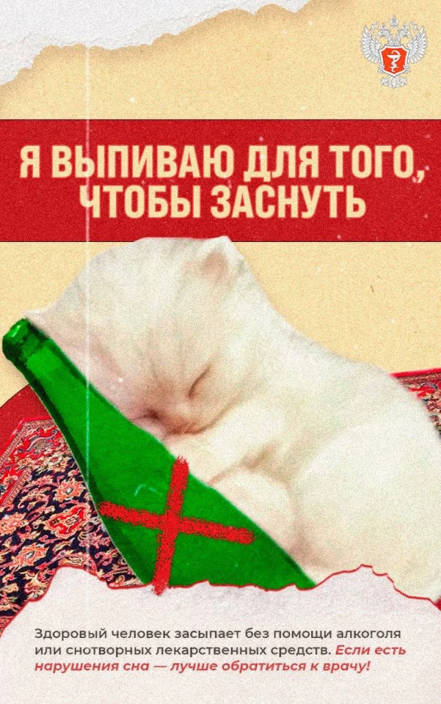 Алкогольная зависимость_4.jpeg