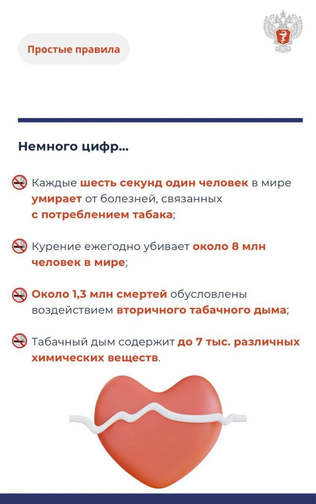 бросить курить_2.jpg бросить курить_2.jpg