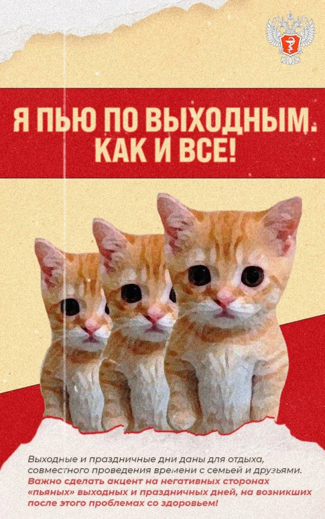 Алкогольная зависимость_2.jpeg