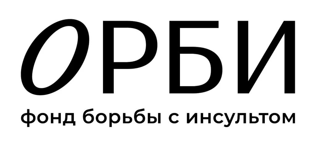 ОРБИ_1.jpg