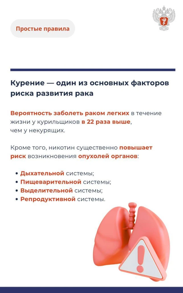 бросить курить_4.jpg бросить курить_4.jpg